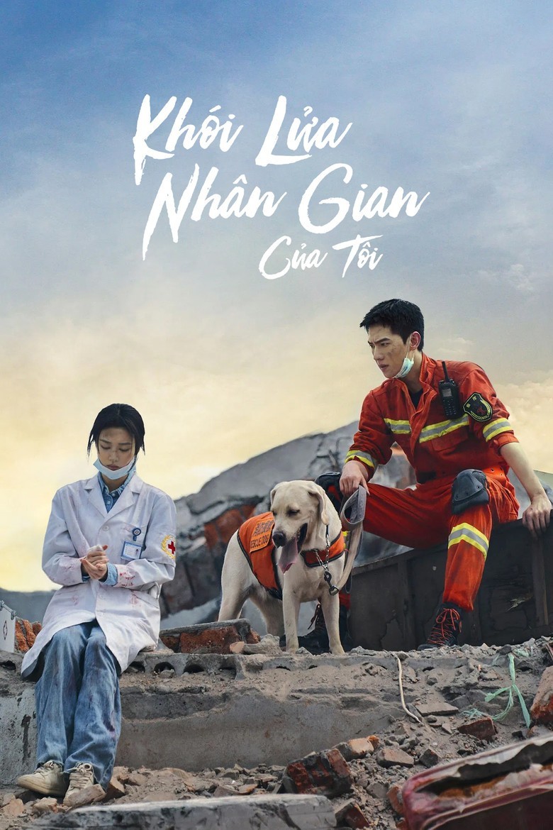 Xem phim Khói Lửa Nhân Gian Của Tôi