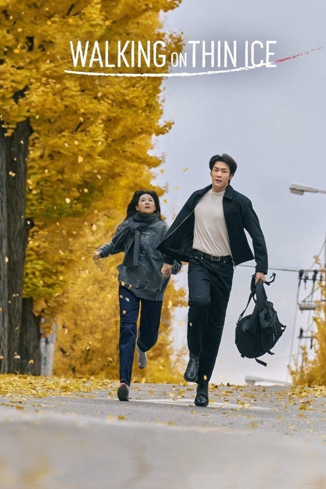 Xem phim Ngày Lành Của Eun Soo
