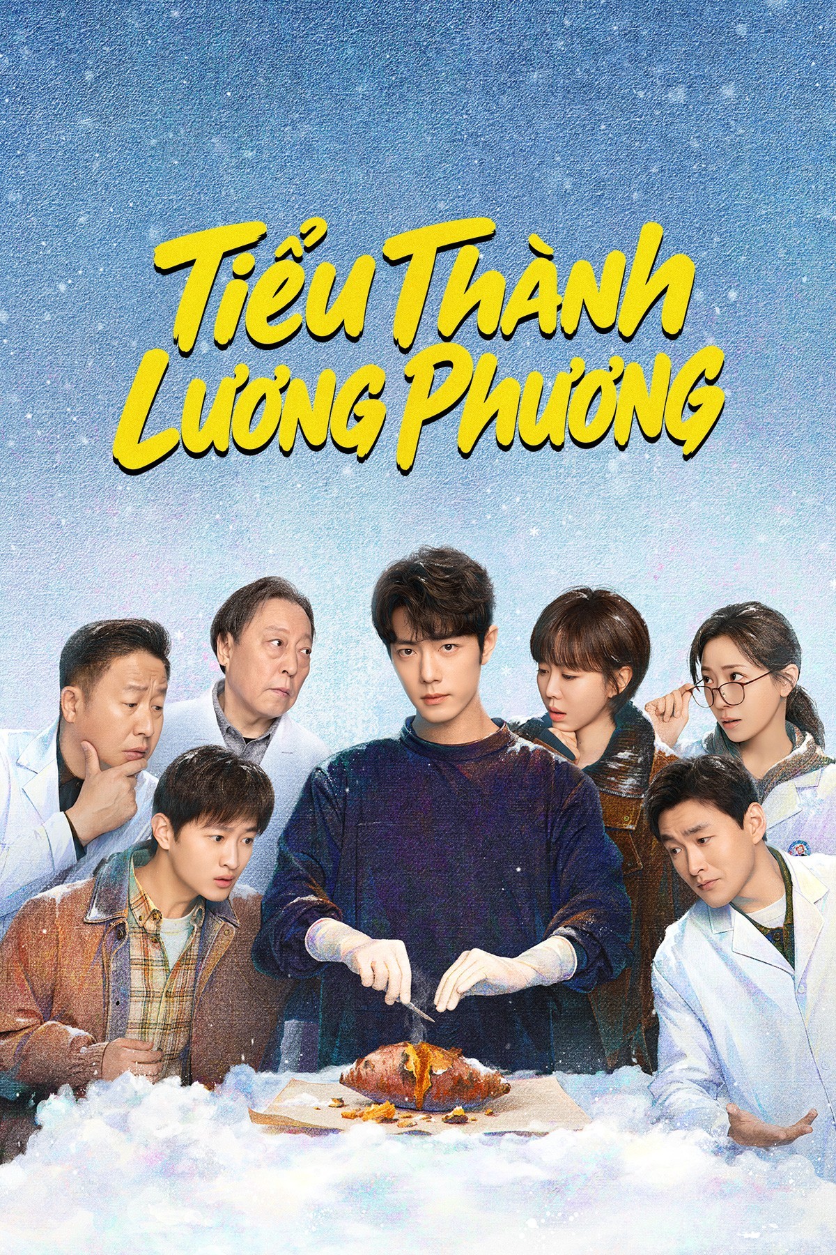 Xem phim Tiểu Thành Lương Phương
